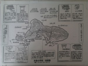 okishima-guide1
